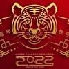 Happy Chinese New Year 2022